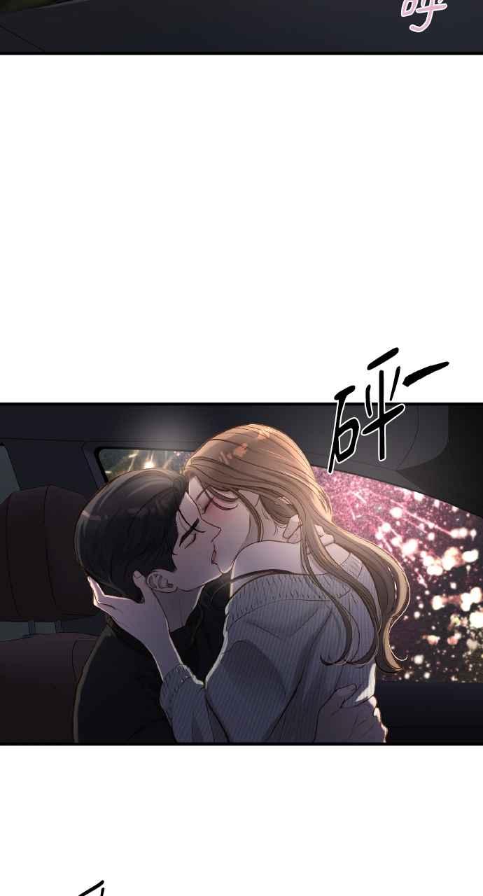 明知这样很疯狂 第16话 第3页