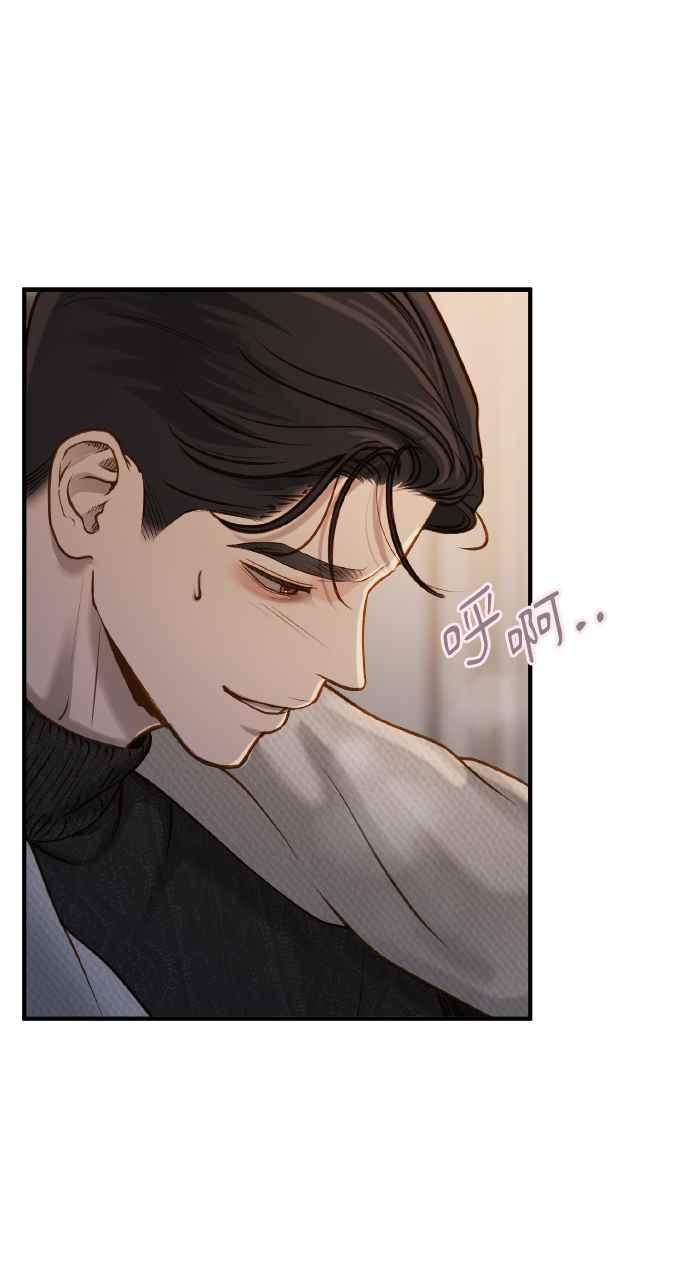 明知这样很疯狂 第16话 第20页