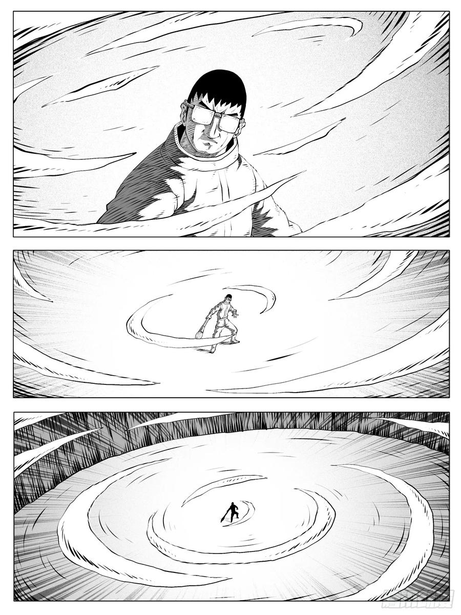 《休闲之路》第171回 第4页