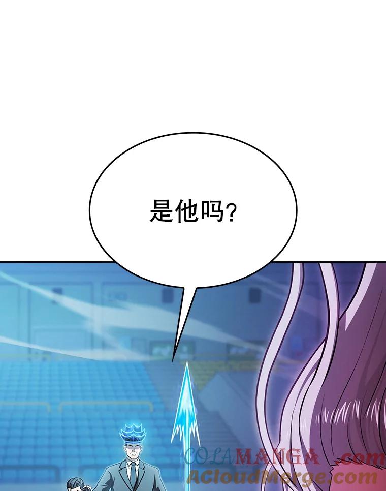《从地狱归来的圣座》173.背叛 第73页