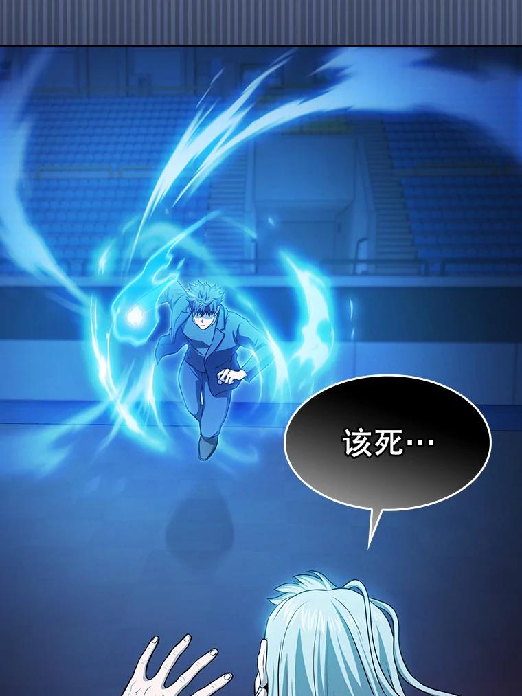 《从地狱归来的圣座》173.背叛 第99页