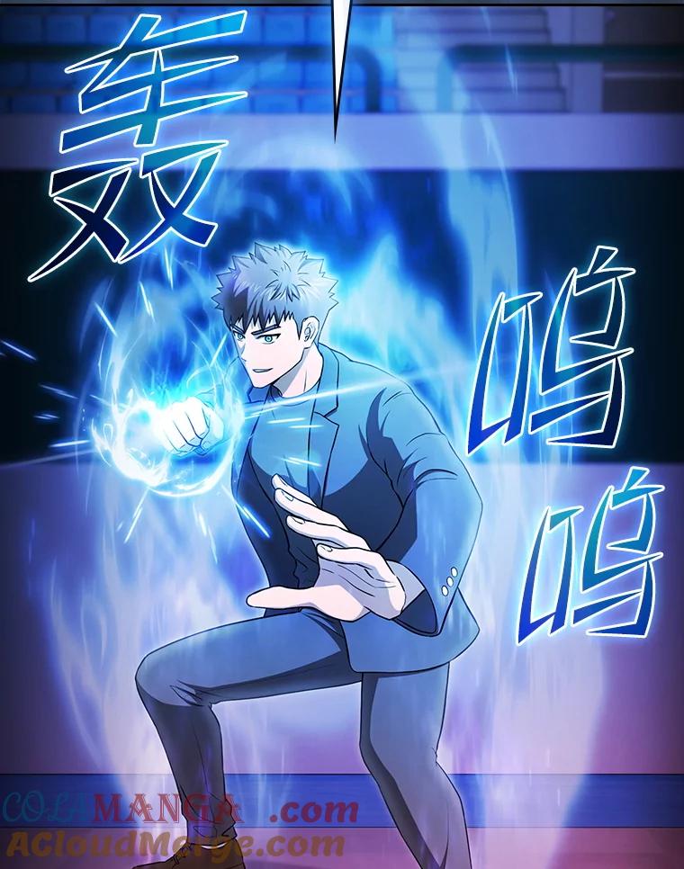 《从地狱归来的圣座》173.背叛 第81页