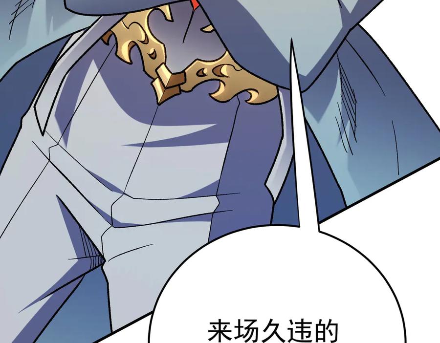 《全民转职：无职的我终结了神明！》第185话 和平共处？先还清债！ 第124页