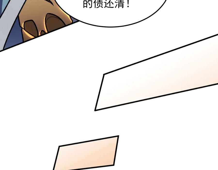 《全民转职：无职的我终结了神明！》第185话 和平共处？先还清债！ 第91页