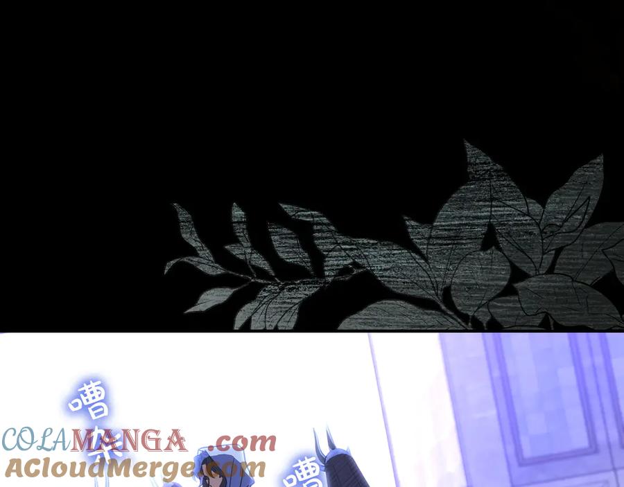 《只想在反派爸爸身边躺平》第1话 走吧 第105页