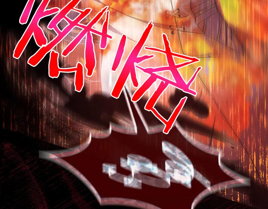 《只想在反派爸爸身边躺平》第1话 走吧 第95页