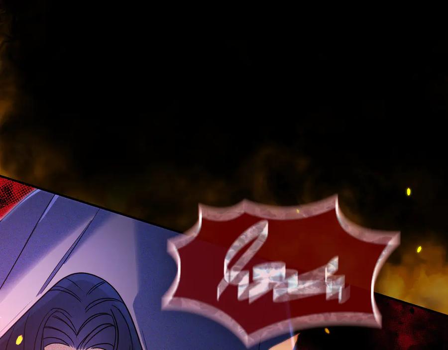 《只想在反派爸爸身边躺平》第1话 走吧 第99页