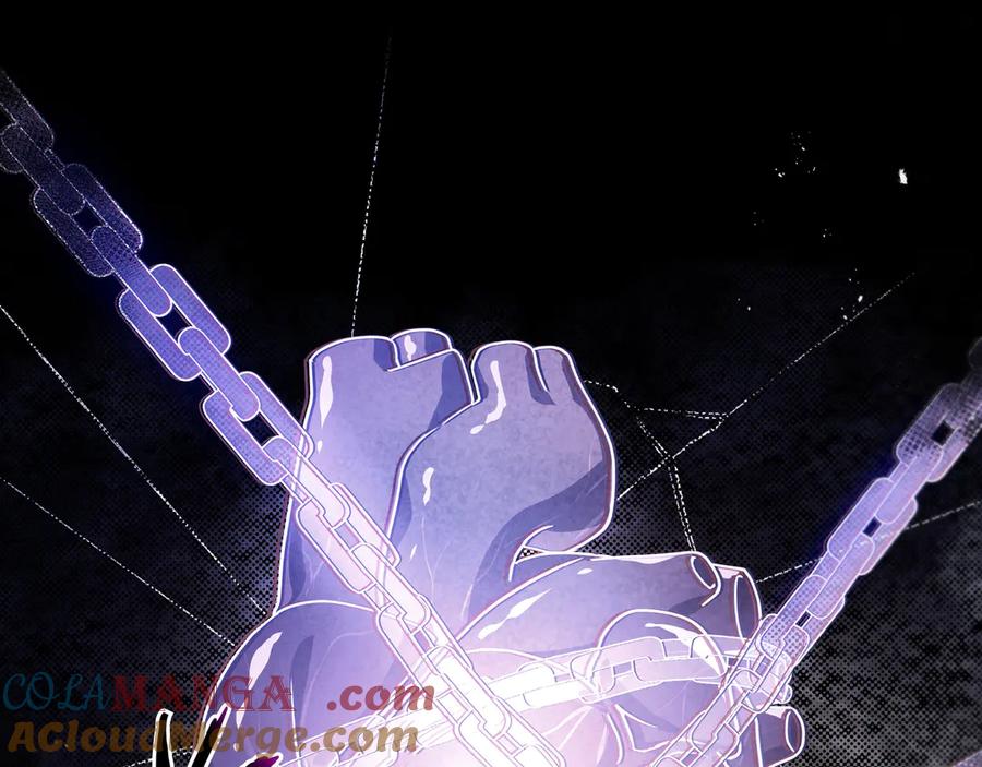 《只想在反派爸爸身边躺平》第1话 走吧 第81页