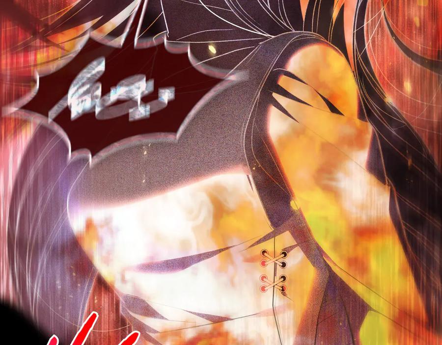 《只想在反派爸爸身边躺平》第1话 走吧 第94页