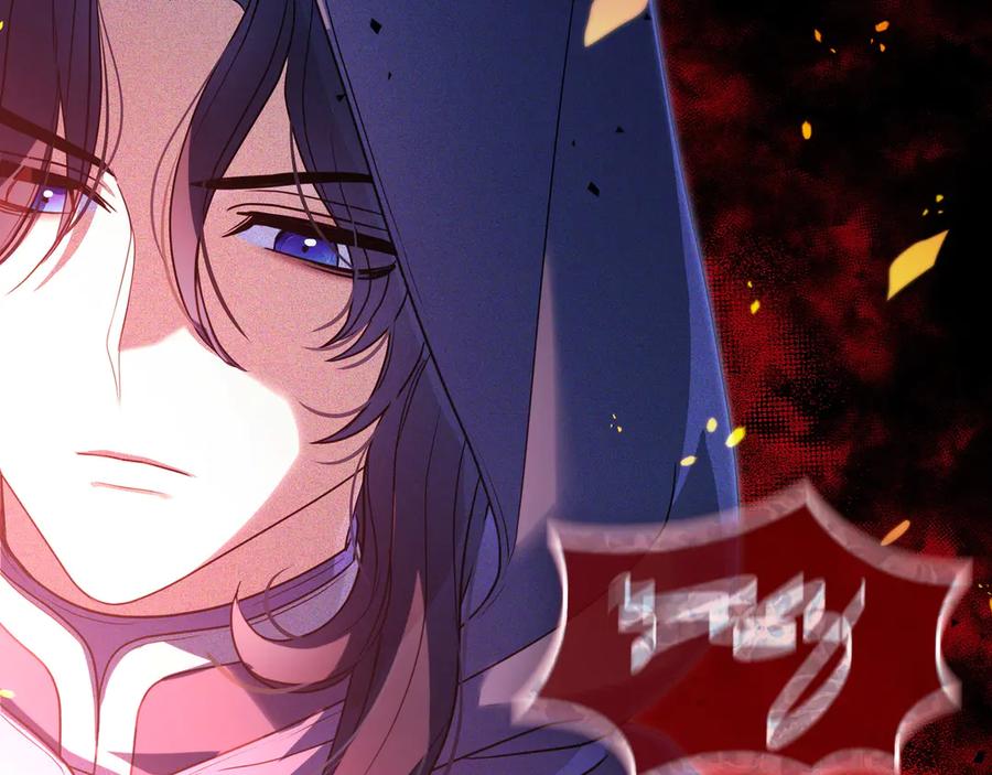 《只想在反派爸爸身边躺平》第1话 走吧 第100页