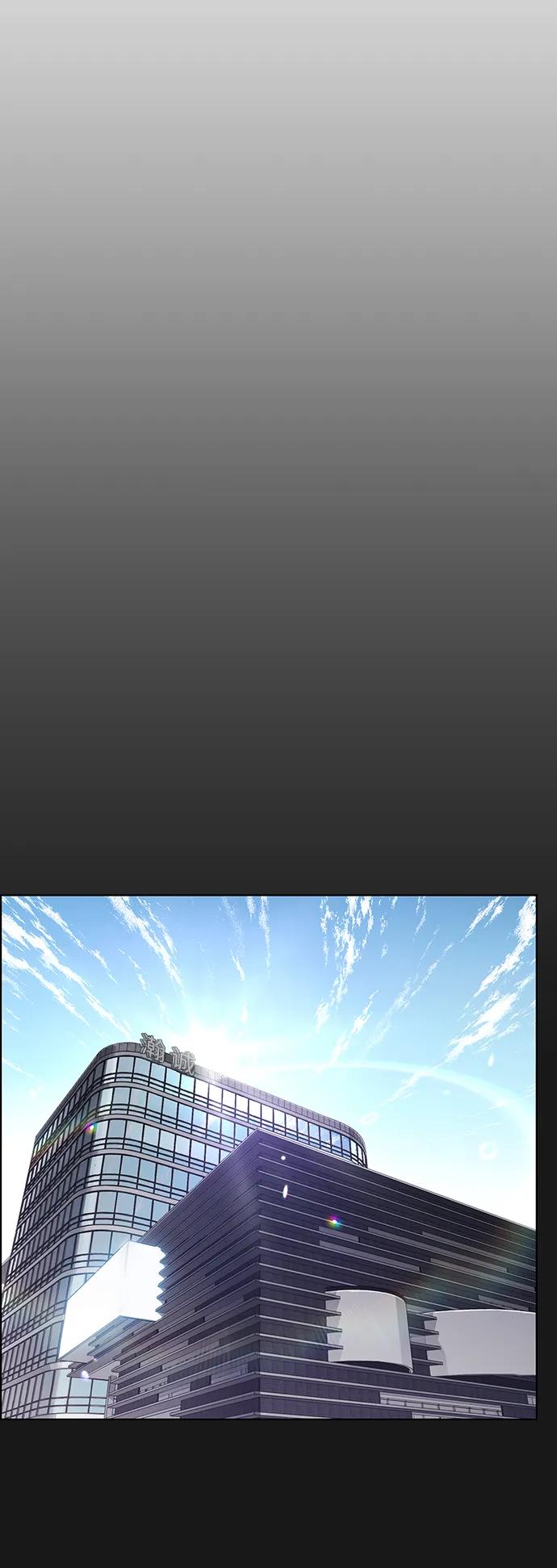 男子汉 - 第2季 第7话 - 第95张图