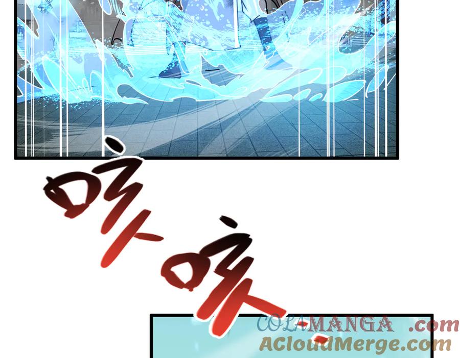 《玄幻：我的女帝徒弟要黑化》第22话 未婚夫 第29页