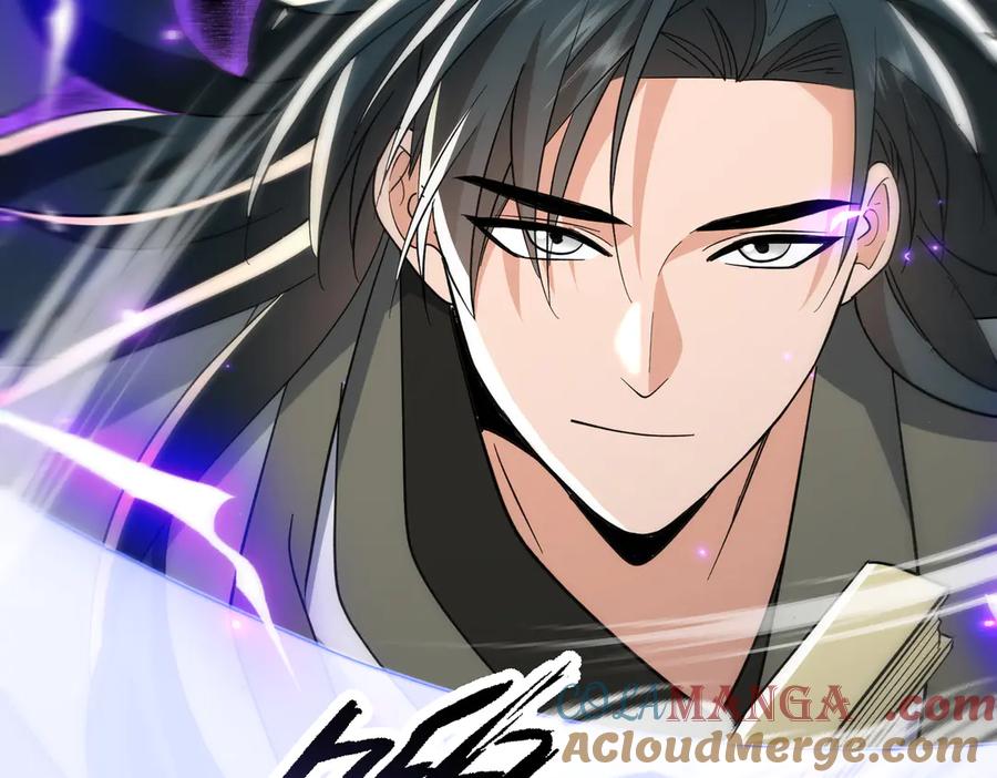 《玄幻：我的女帝徒弟要黑化》第22话 未婚夫 第69页
