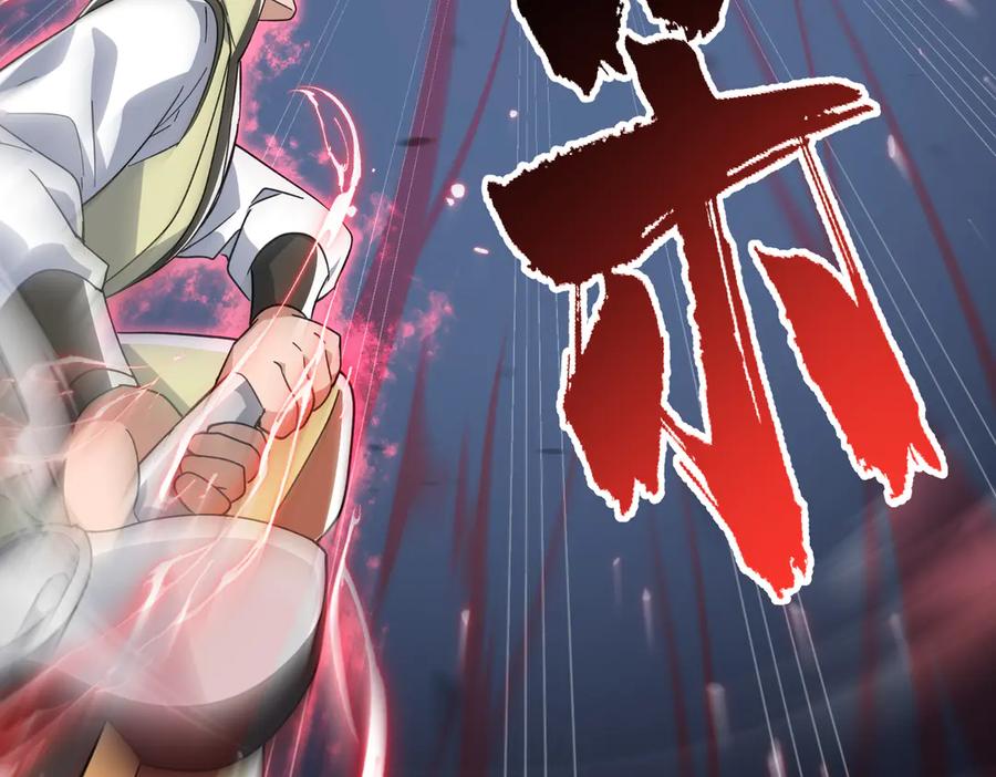 《玄幻：我的女帝徒弟要黑化》第22话 未婚夫 第84页
