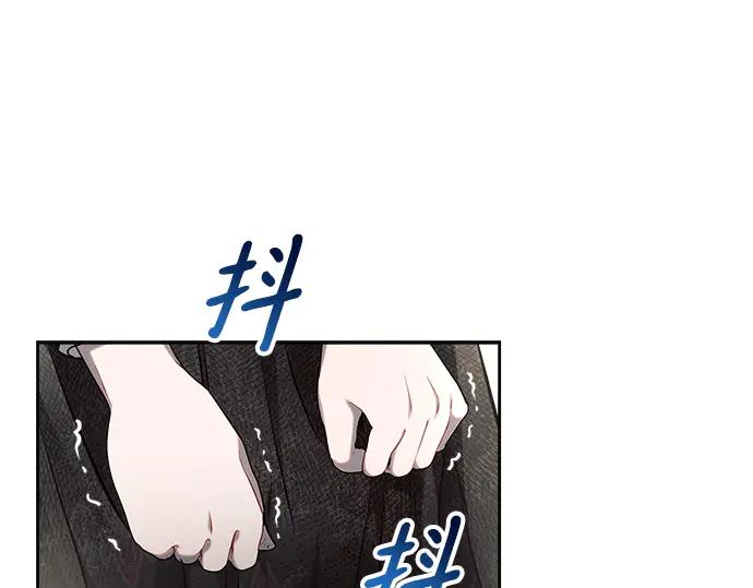 《黑暗皇女：雅什泰洛迪》第26话 第135页