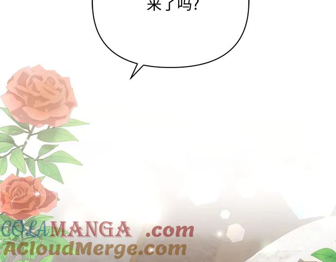 《黑暗皇女：雅什泰洛迪》第26话 第209页