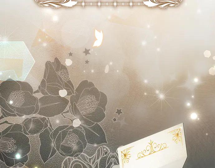 《黑暗皇女：雅什泰洛迪》第26话 第22页