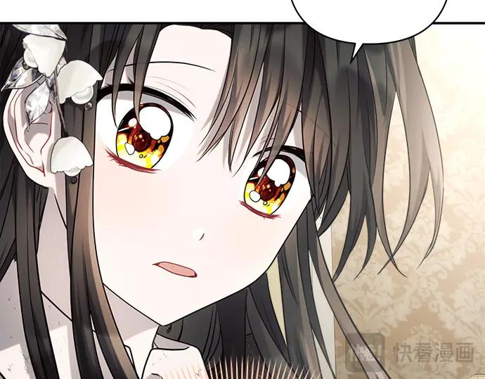 《黑暗皇女：雅什泰洛迪》第26话 第159页
