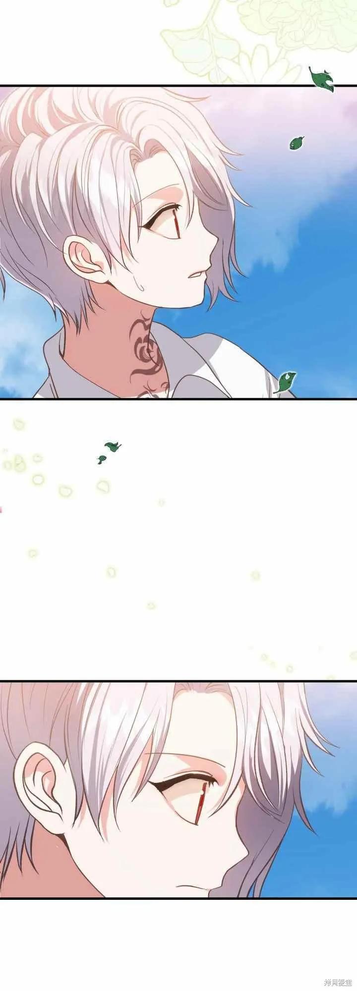 成为怪物皇太子的妻子 - 第28话 - 第48张图