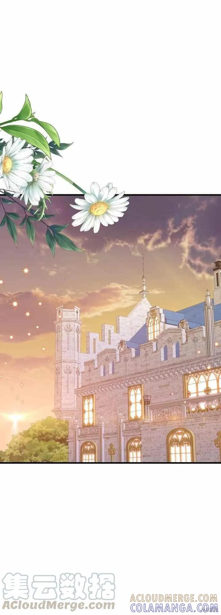 成为怪物皇太子的妻子 - 第28话 - 第52张图