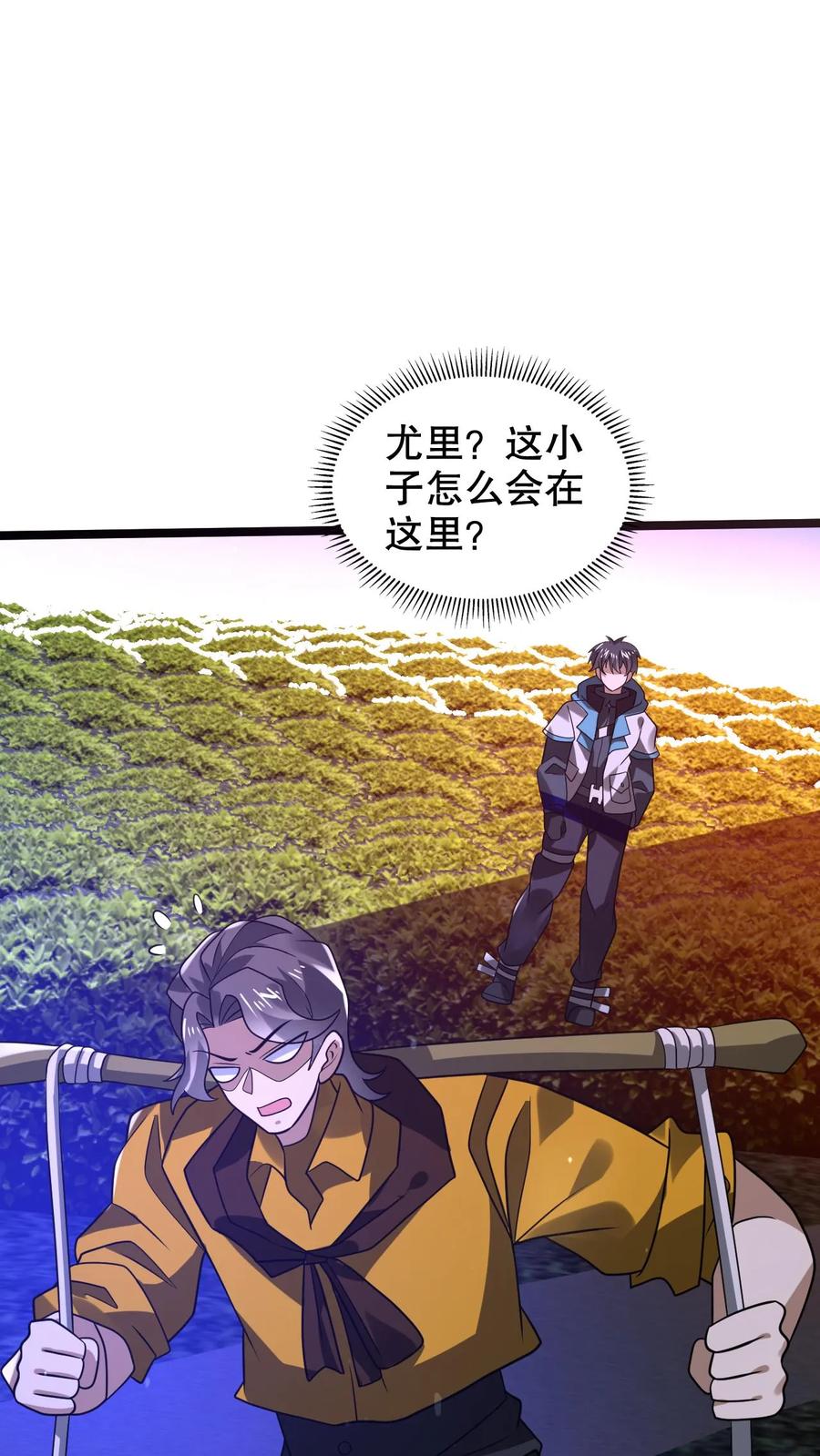 《空间系老六，末世先囤一万吨猪肉》第287话 有内奸好办事 第14页
