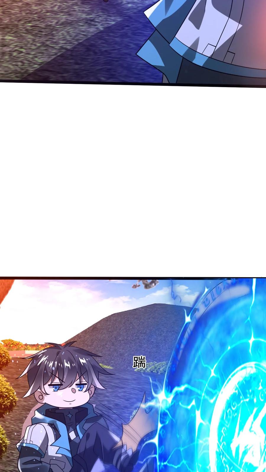 《空间系老六，末世先囤一万吨猪肉》第287话 有内奸好办事 第16页