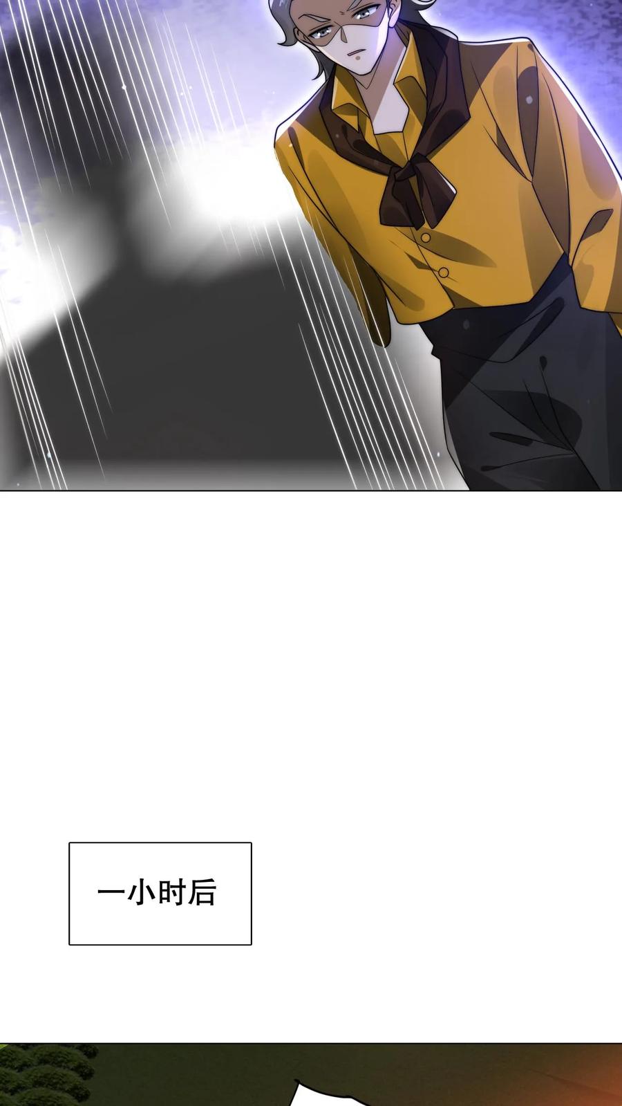 《空间系老六，末世先囤一万吨猪肉》第288话 你错在哪？ 第15页