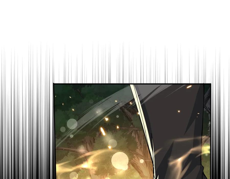 《玄幻：我的女帝徒弟要黑化》第28话 虽千万人吾往矣 第22页
