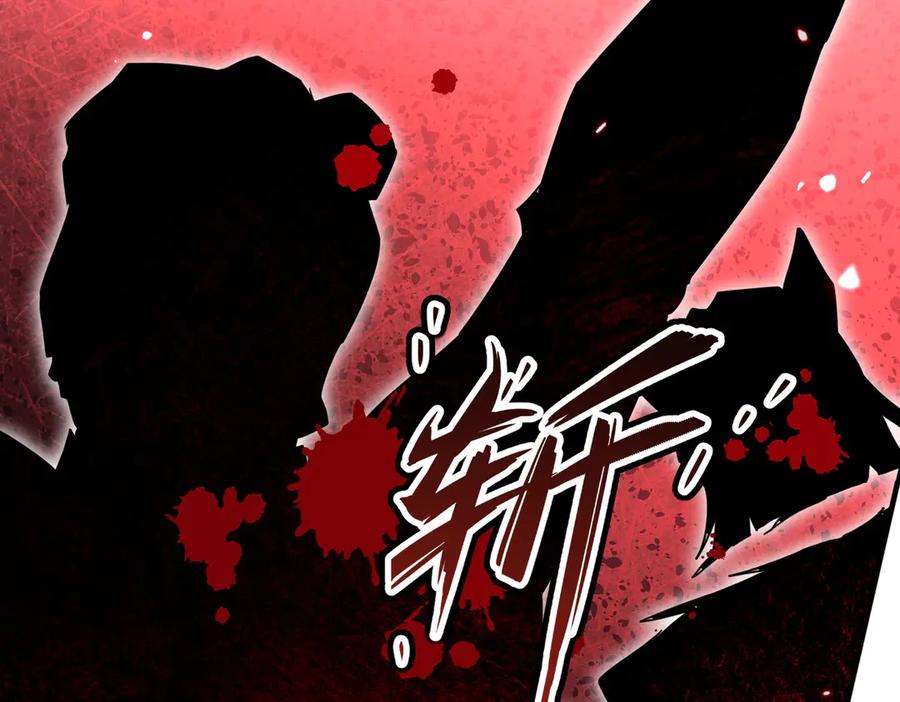 《玄幻：我的女帝徒弟要黑化》第28话 虽千万人吾往矣 第60页