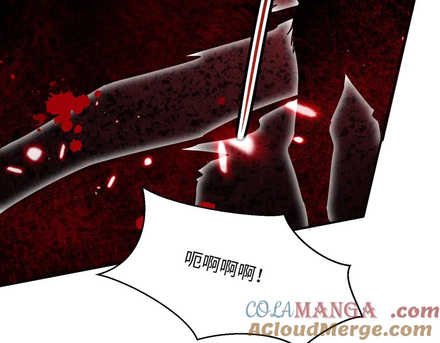 《玄幻：我的女帝徒弟要黑化》第28话 虽千万人吾往矣 第61页