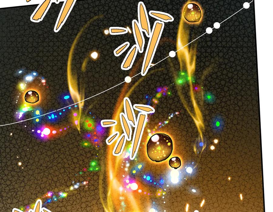 《玄幻：我的女帝徒弟要黑化》第28话 虽千万人吾往矣 第63页