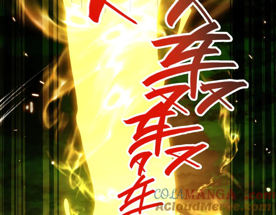 《玄幻：我的女帝徒弟要黑化》第28话 虽千万人吾往矣 第9页