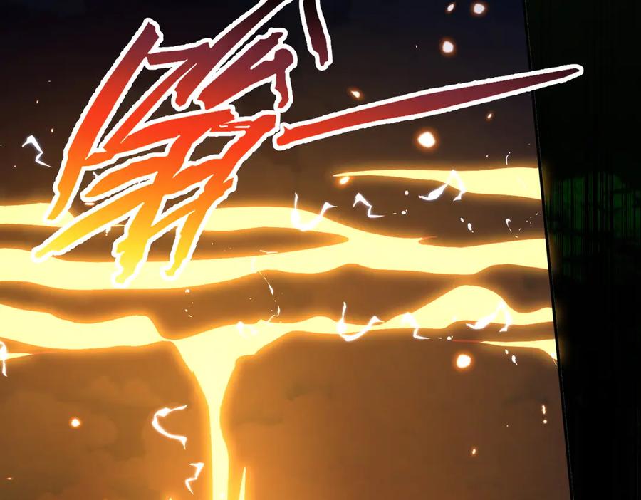《玄幻：我的女帝徒弟要黑化》第28话 虽千万人吾往矣 第12页