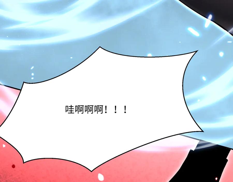 《玄幻：我的女帝徒弟要黑化》第28话 虽千万人吾往矣 第59页