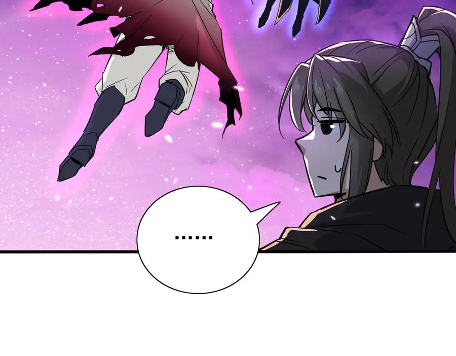 《玄幻：我的女帝徒弟要黑化》第30话 并非一对一 第30页
