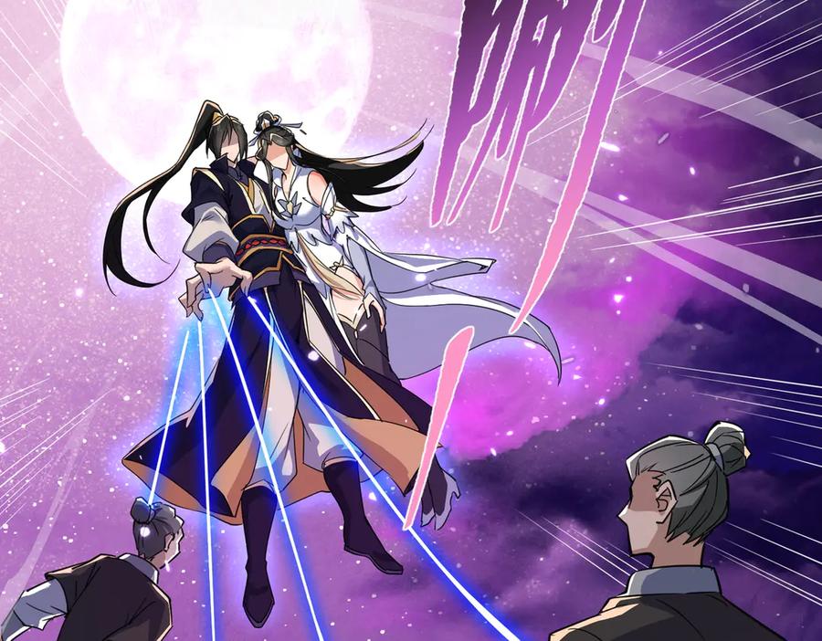 《玄幻：我的女帝徒弟要黑化》第30话 并非一对一 第38页