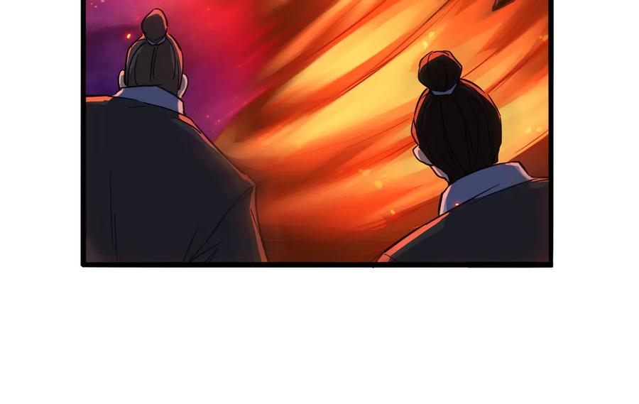 《玄幻：我的女帝徒弟要黑化》第30话 并非一对一 第18页