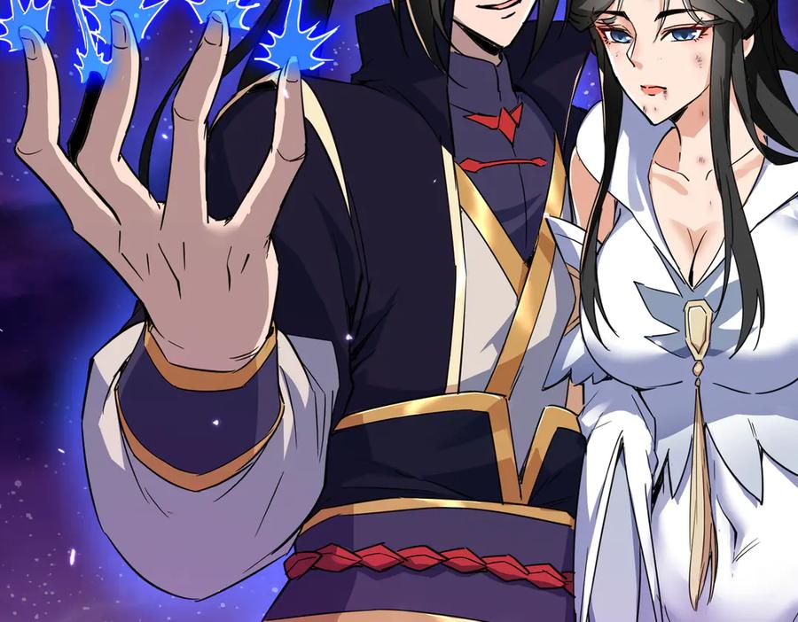《玄幻：我的女帝徒弟要黑化》第30话 并非一对一 第36页