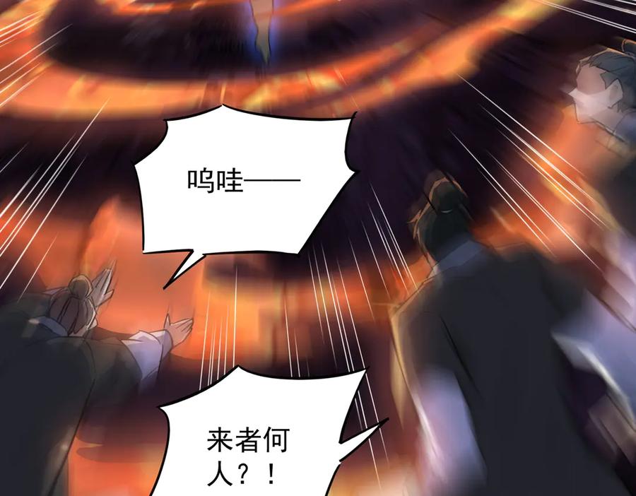 《玄幻：我的女帝徒弟要黑化》第30话 并非一对一 第20页