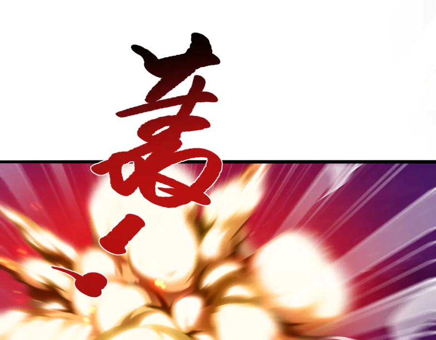 《玄幻：我的女帝徒弟要黑化》第30话 并非一对一 第6页