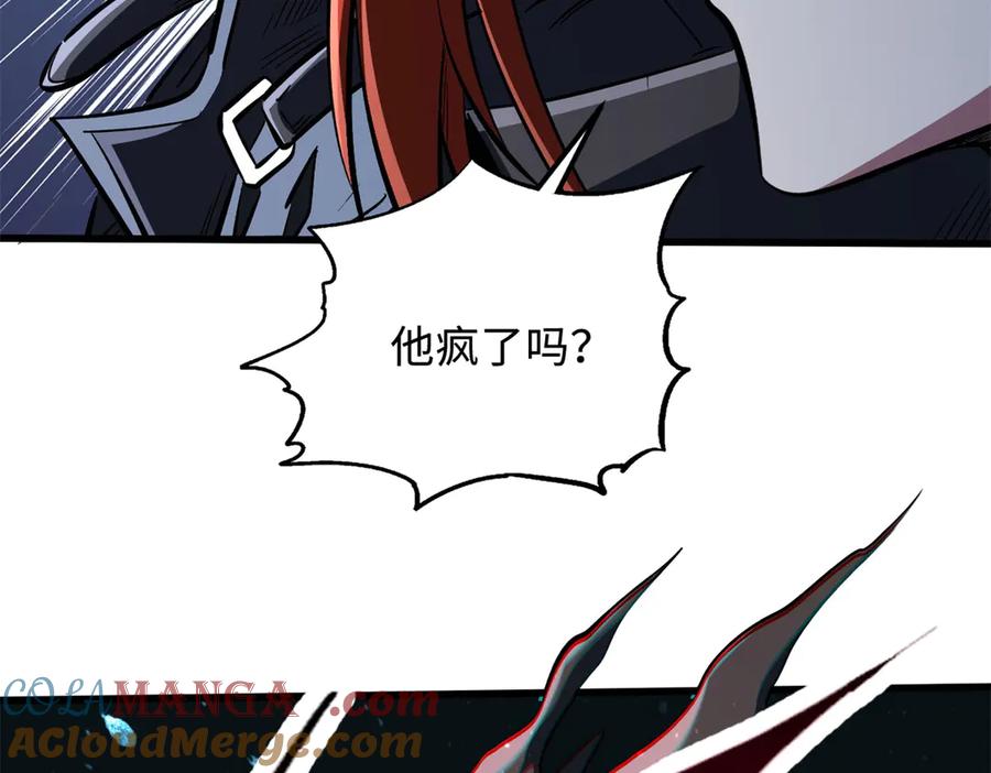 《超级神基因》317 把它留下？ 第113页