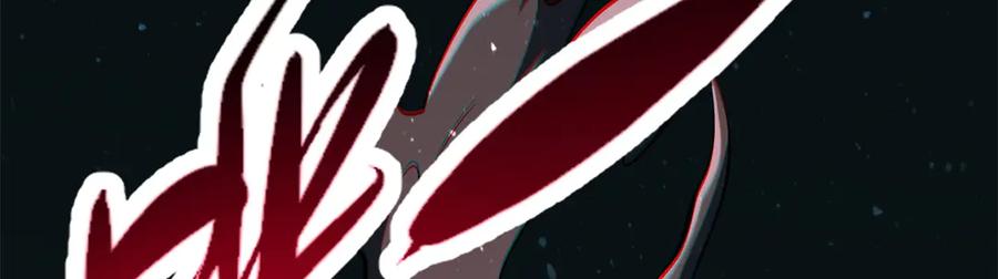 《超级神基因》317 把它留下？ 第114页