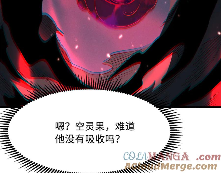 《超级神基因》317 把它留下？ 第121页