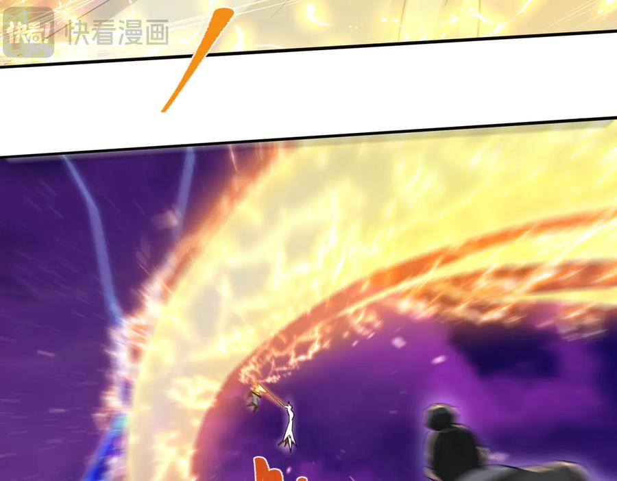 《玄幻：我的女帝徒弟要黑化》第32话 女武神 第38页