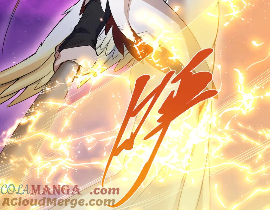 《玄幻：我的女帝徒弟要黑化》第32话 女武神 第37页