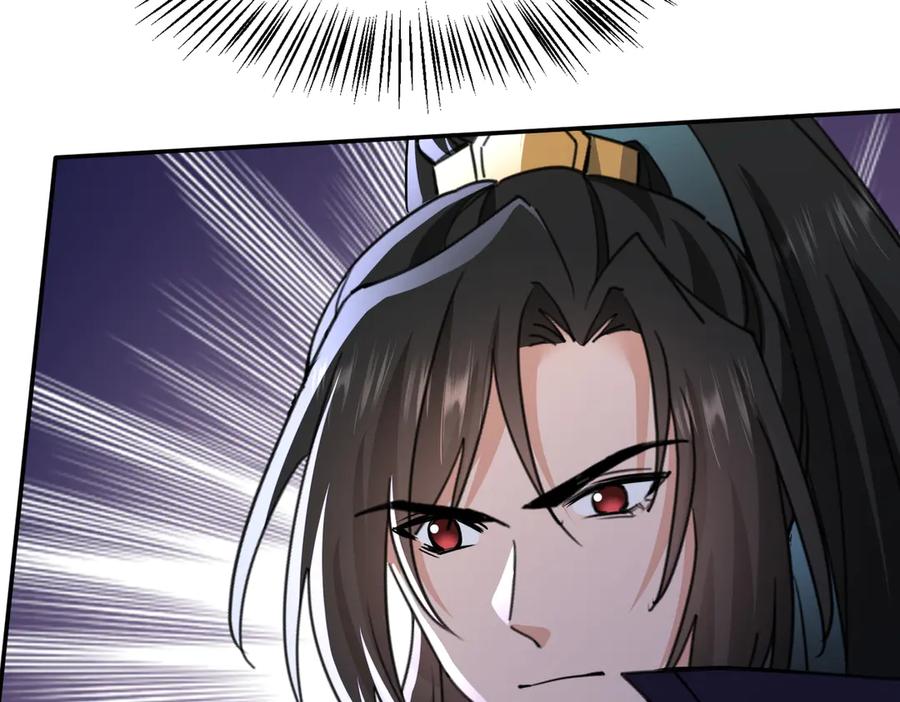 《玄幻：我的女帝徒弟要黑化》第38话 跨越十年的悔恨 第28页