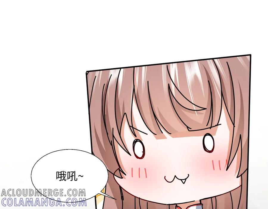 《玄幻：我的女帝徒弟要黑化》第56话 魔龙觉醒！ 第141页