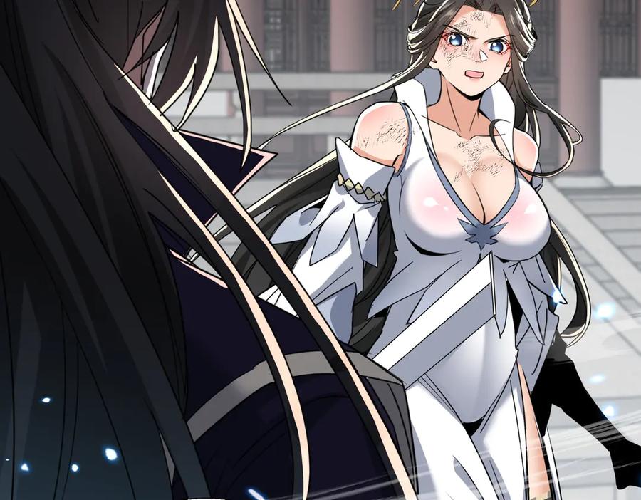 《玄幻：我的女帝徒弟要黑化》第60话 哼！被算计了 第127页