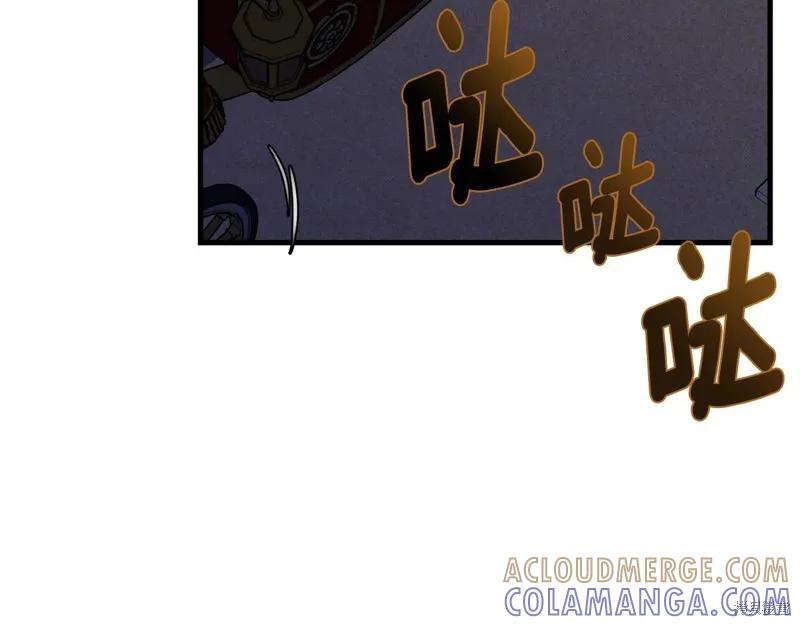 《明明是冷美人小姐却变成了忠犬大少爷》第73话 第41页