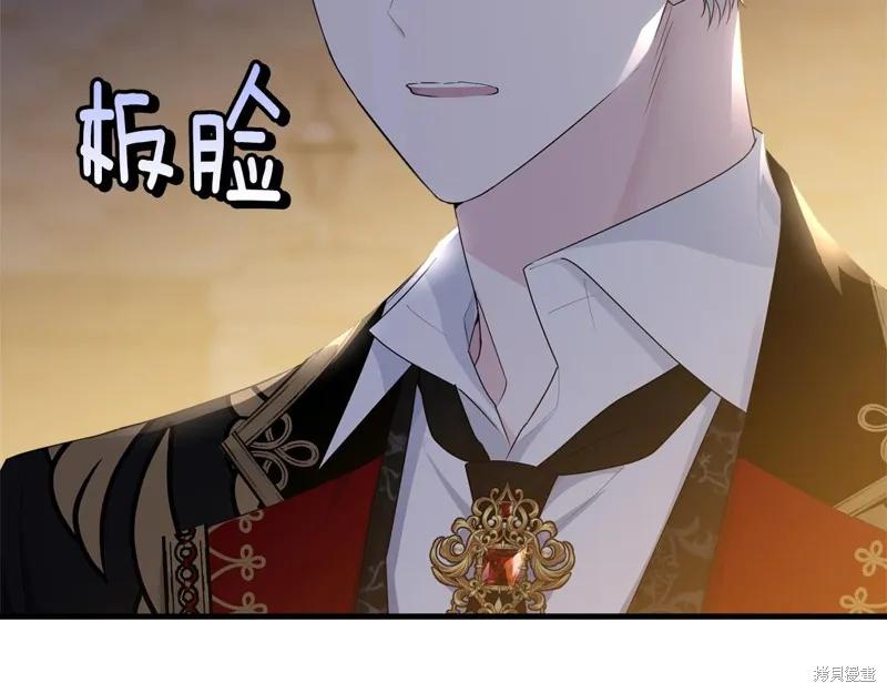 《明明是冷美人小姐却变成了忠犬大少爷》第73话 第30页